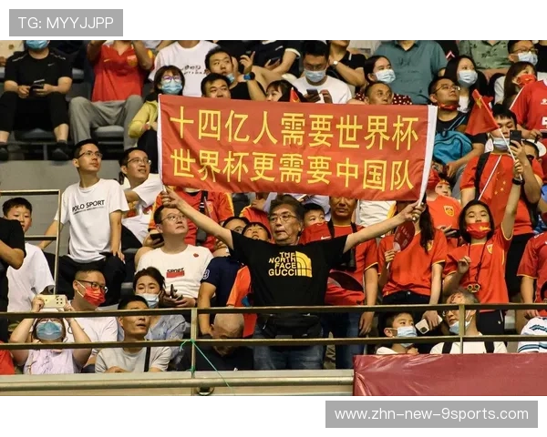 球迷故事：最疯狂的支持和应援瞬间，球迷分享