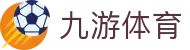 九游体育(JIUYOU)官方网站-官网入口